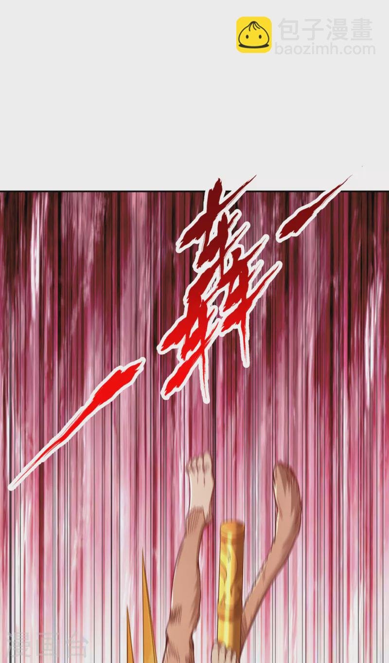 第50话 轰开你脚下的地！