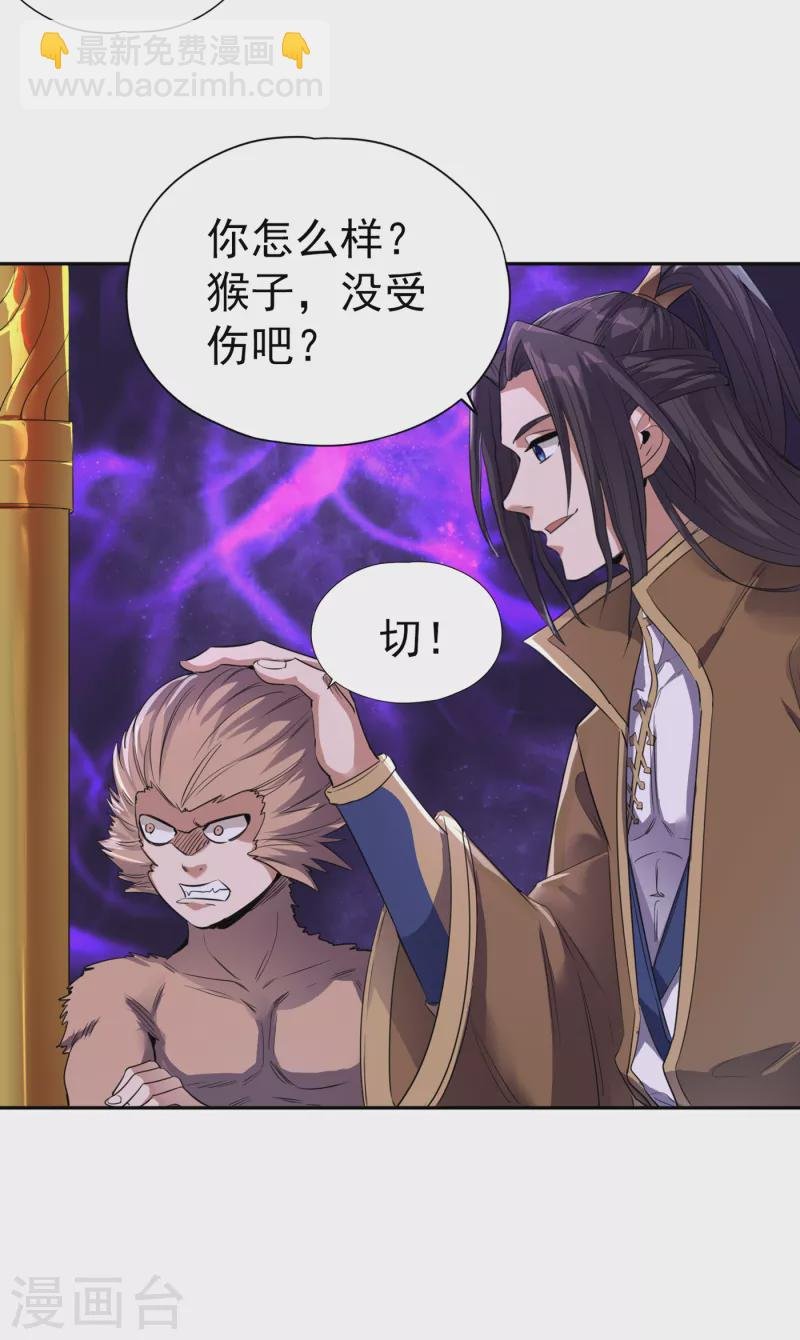第50话 轰开你脚下的地！