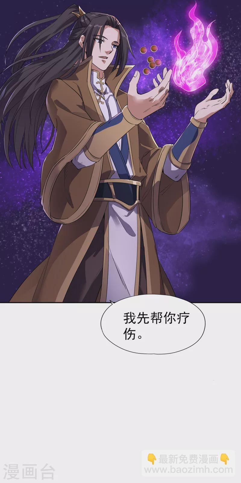 第50话 轰开你脚下的地！