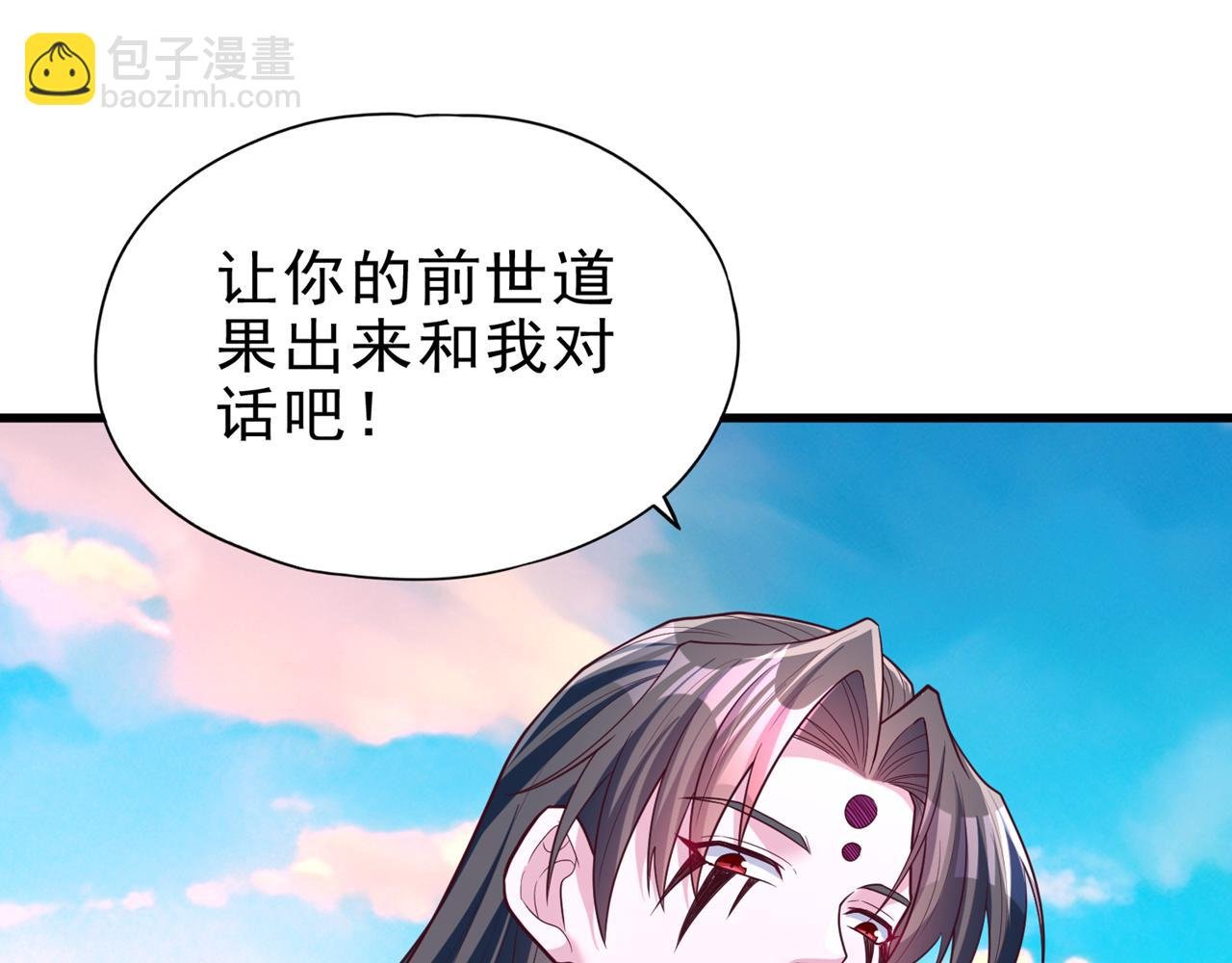 第509话 未来谁说得一定