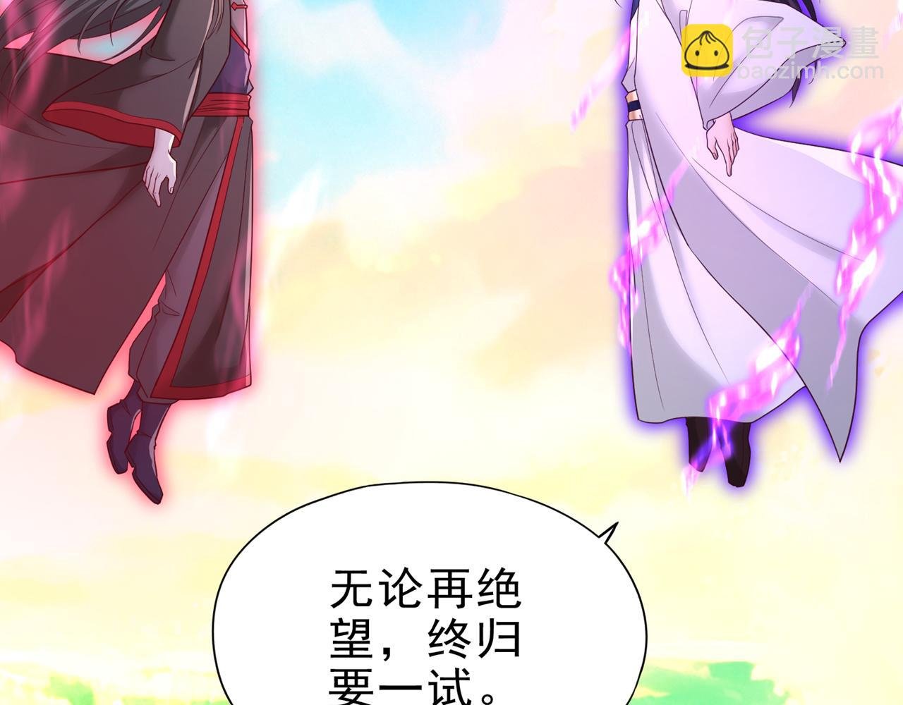第509话 未来谁说得一定