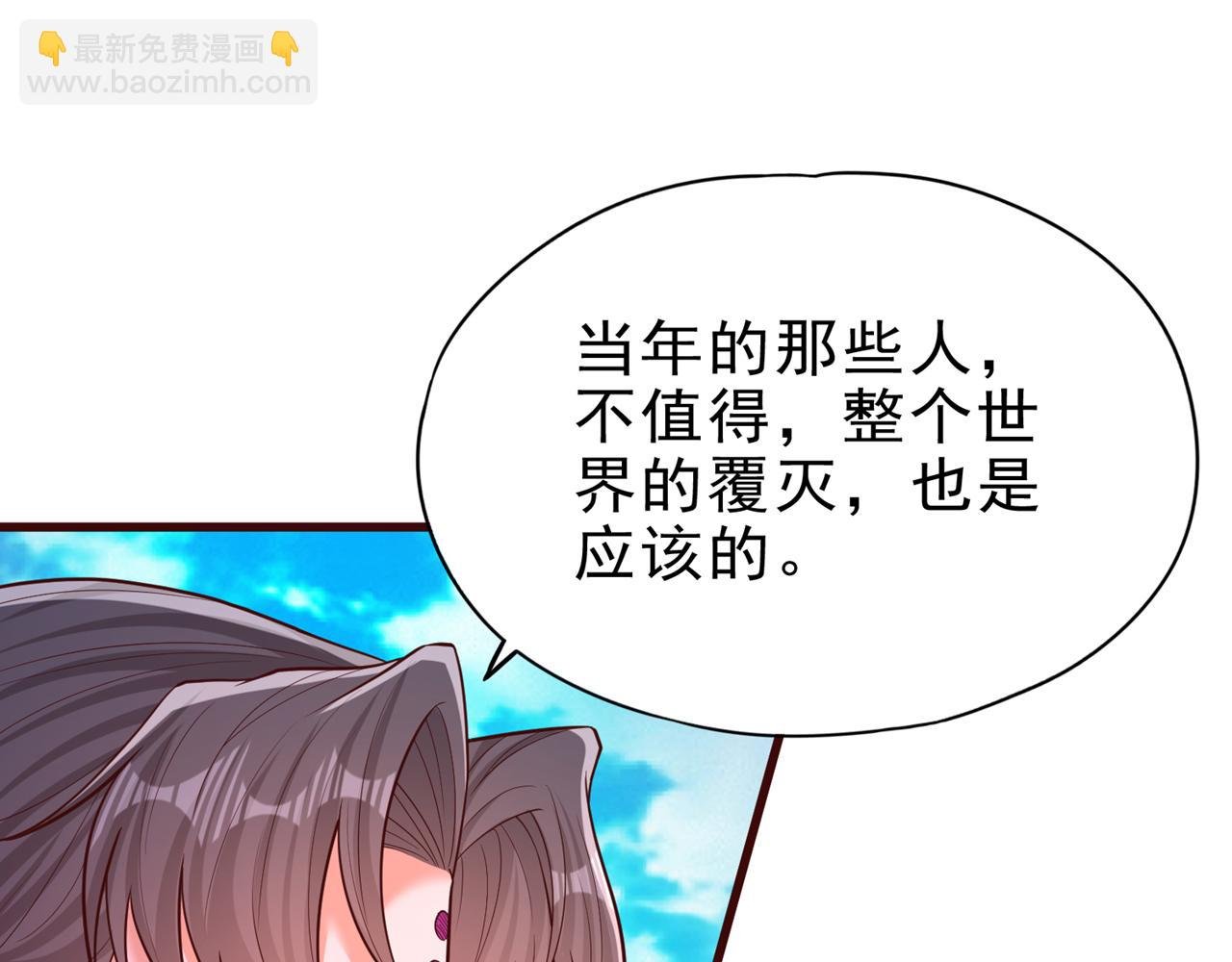 第509话 未来谁说得一定