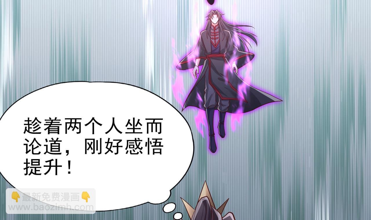 第509话 未来谁说得一定