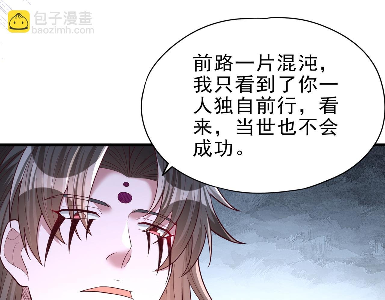 第509话 未来谁说得一定