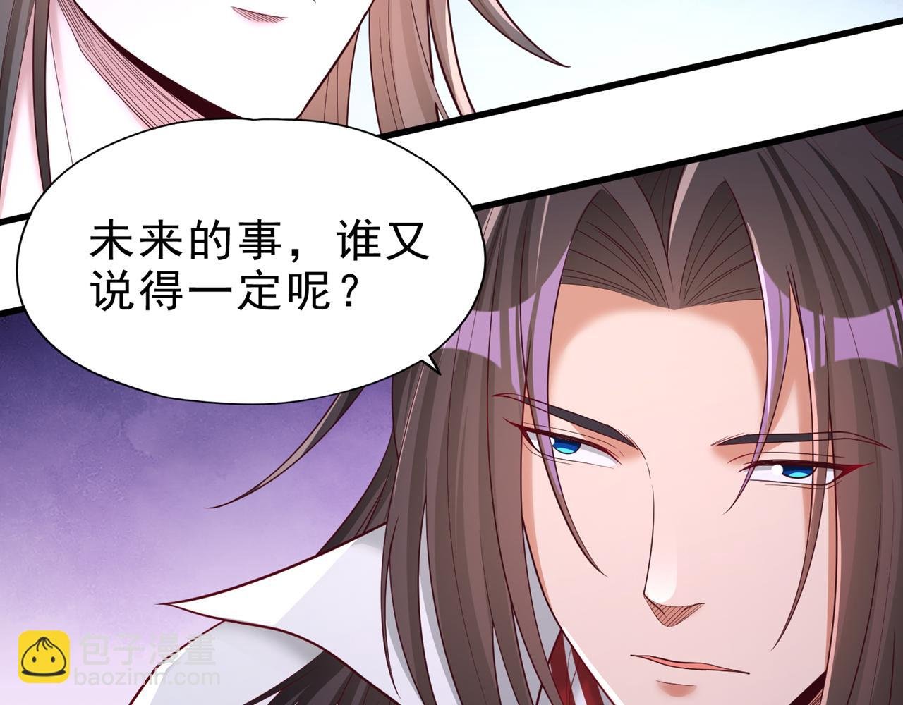 第509话 未来谁说得一定