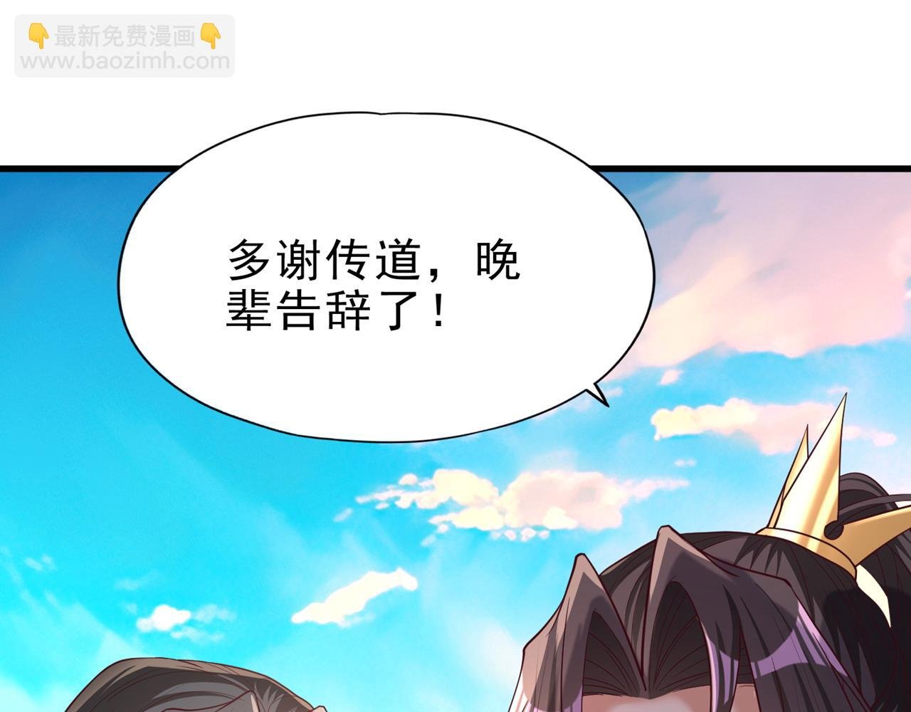 第509话 未来谁说得一定