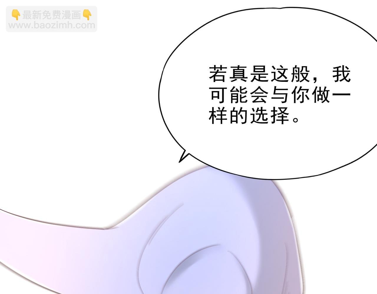 第509话 未来谁说得一定