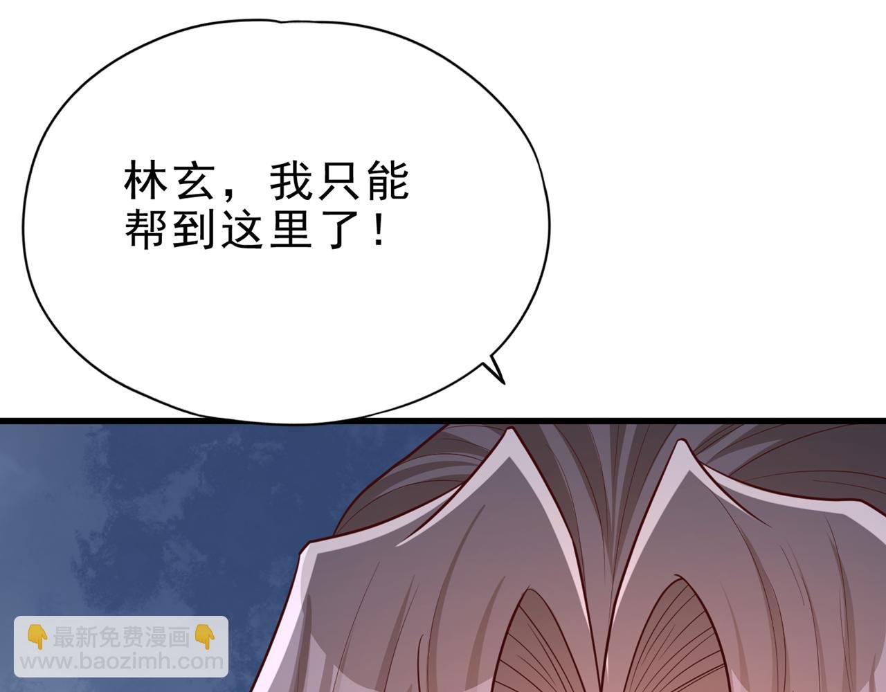 第509话 未来谁说得一定