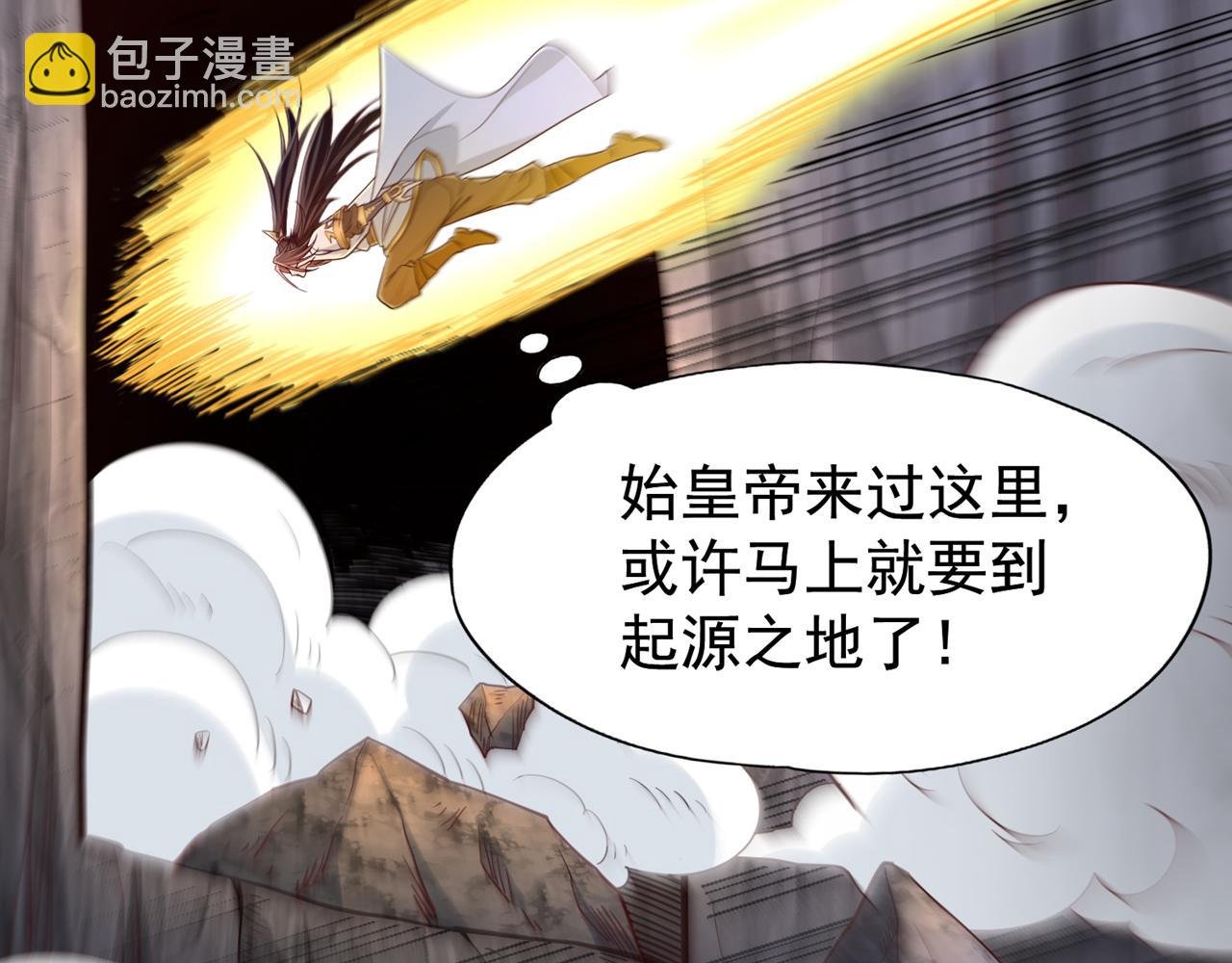 第510话 这是诡异的真面目吗