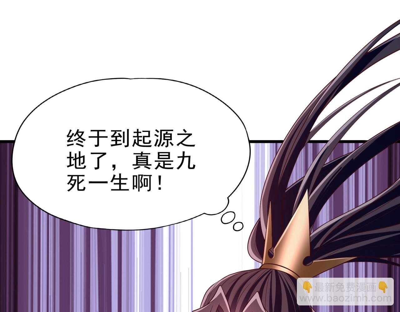 第510话 这是诡异的真面目吗