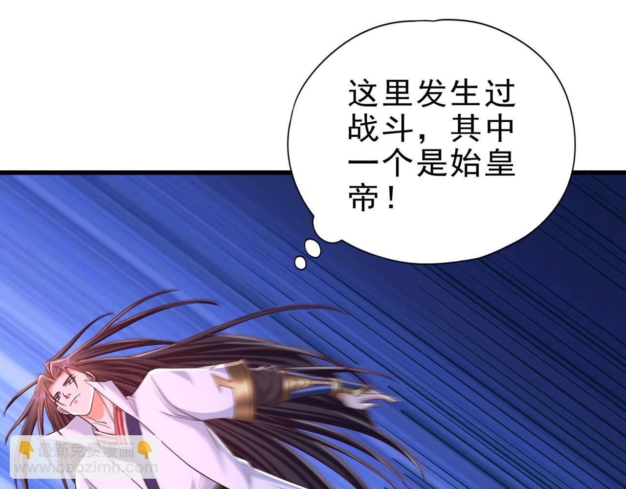 第510话 这是诡异的真面目吗