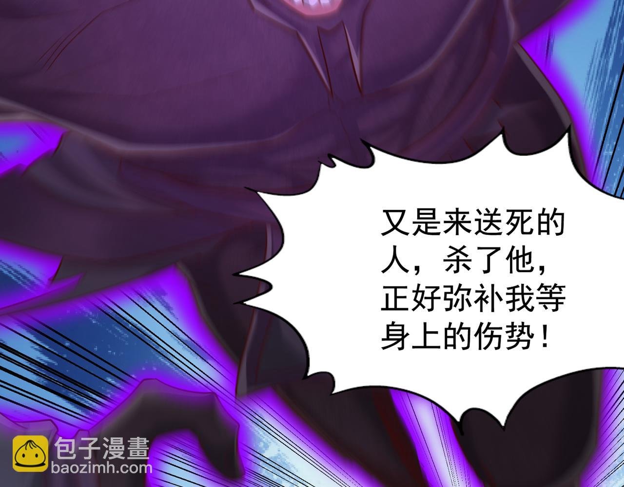 第510话 这是诡异的真面目吗