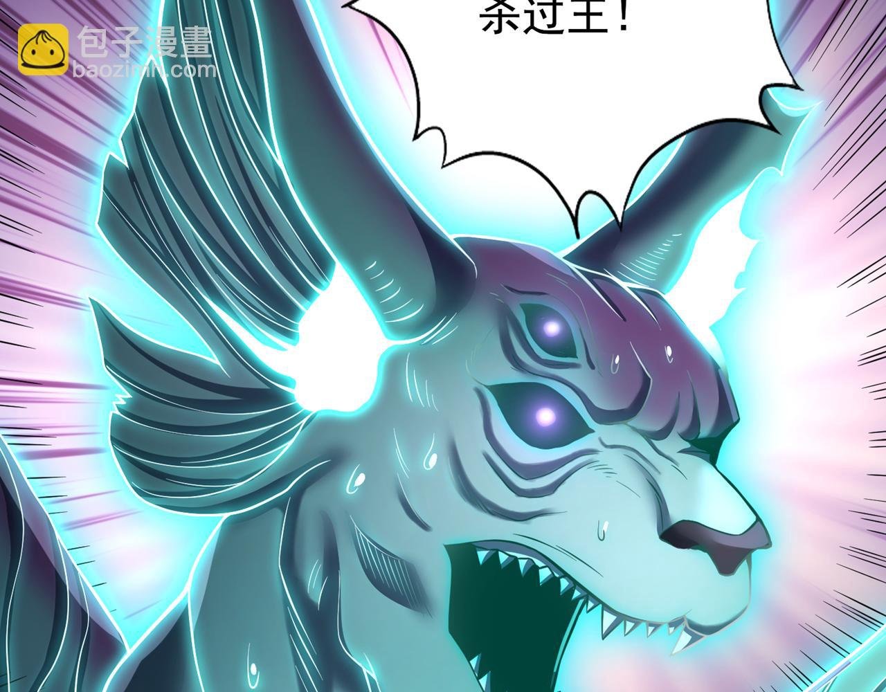 第510话 这是诡异的真面目吗
