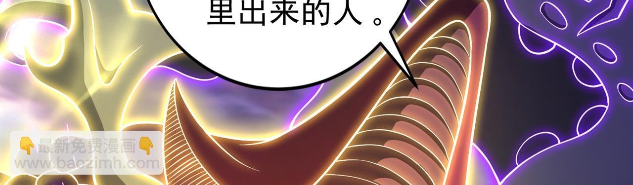 第510话 这是诡异的真面目吗