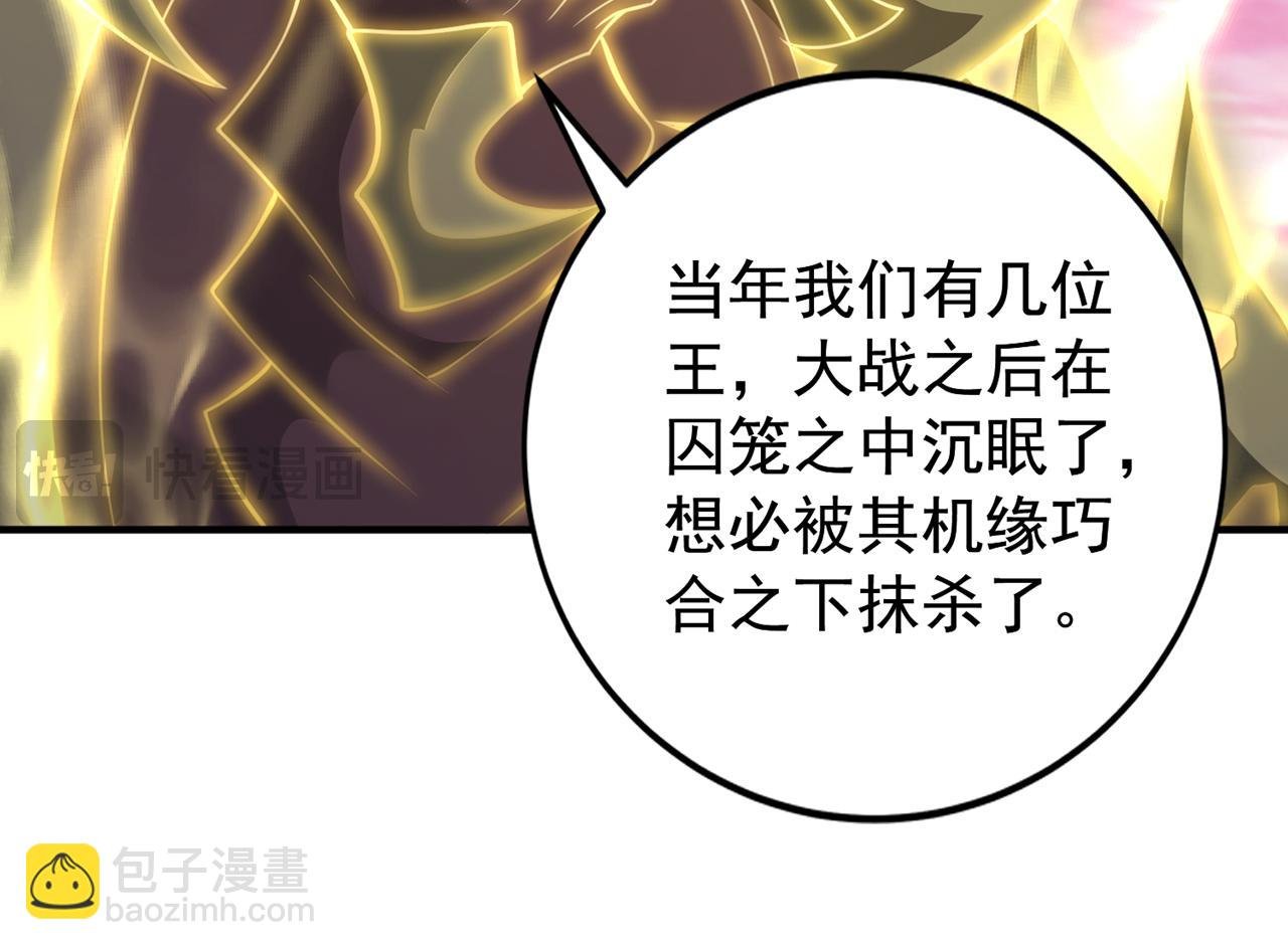 第510话 这是诡异的真面目吗