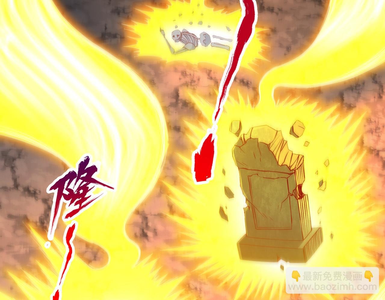 第511话 还要继续战斗吗？