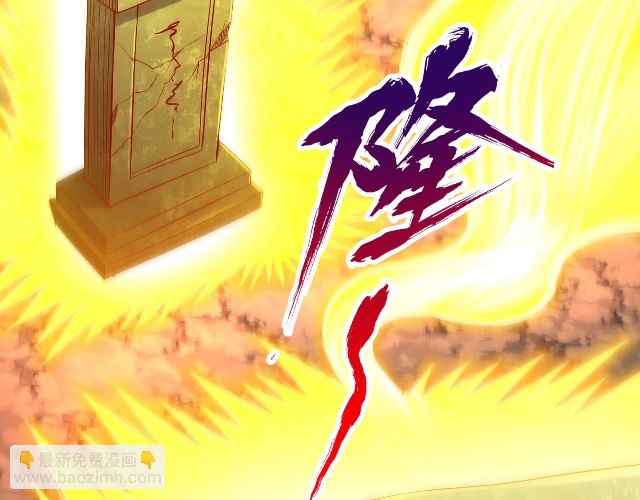 第511话 还要继续战斗吗？