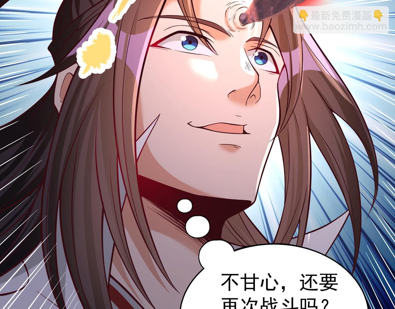 第511话 还要继续战斗吗？