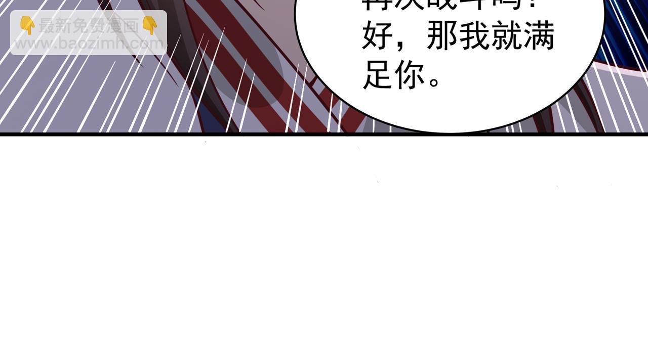 第511话 还要继续战斗吗？