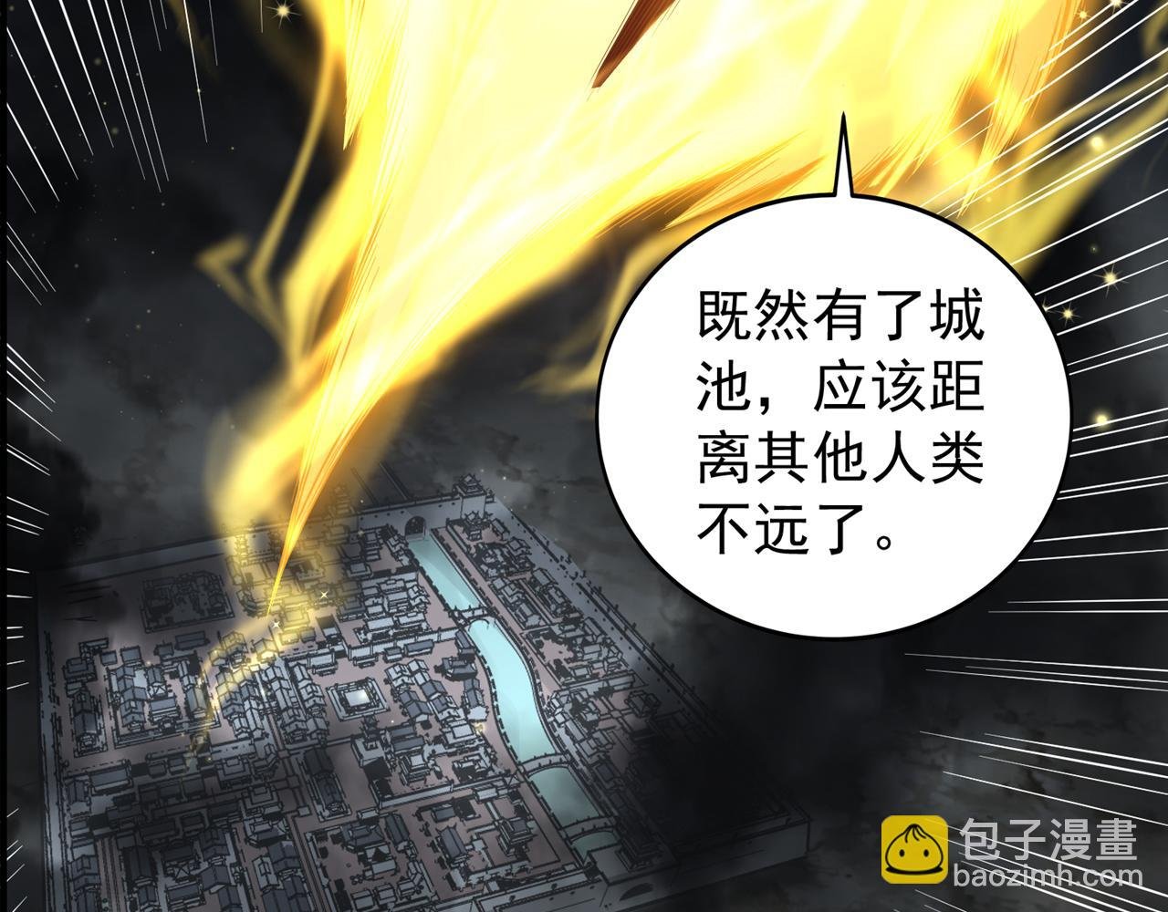 第511话 还要继续战斗吗？