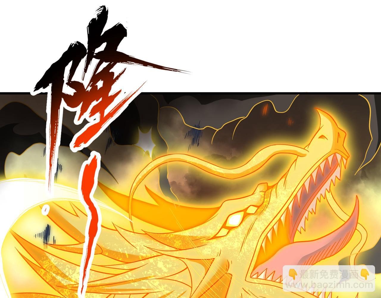 第511话 还要继续战斗吗？