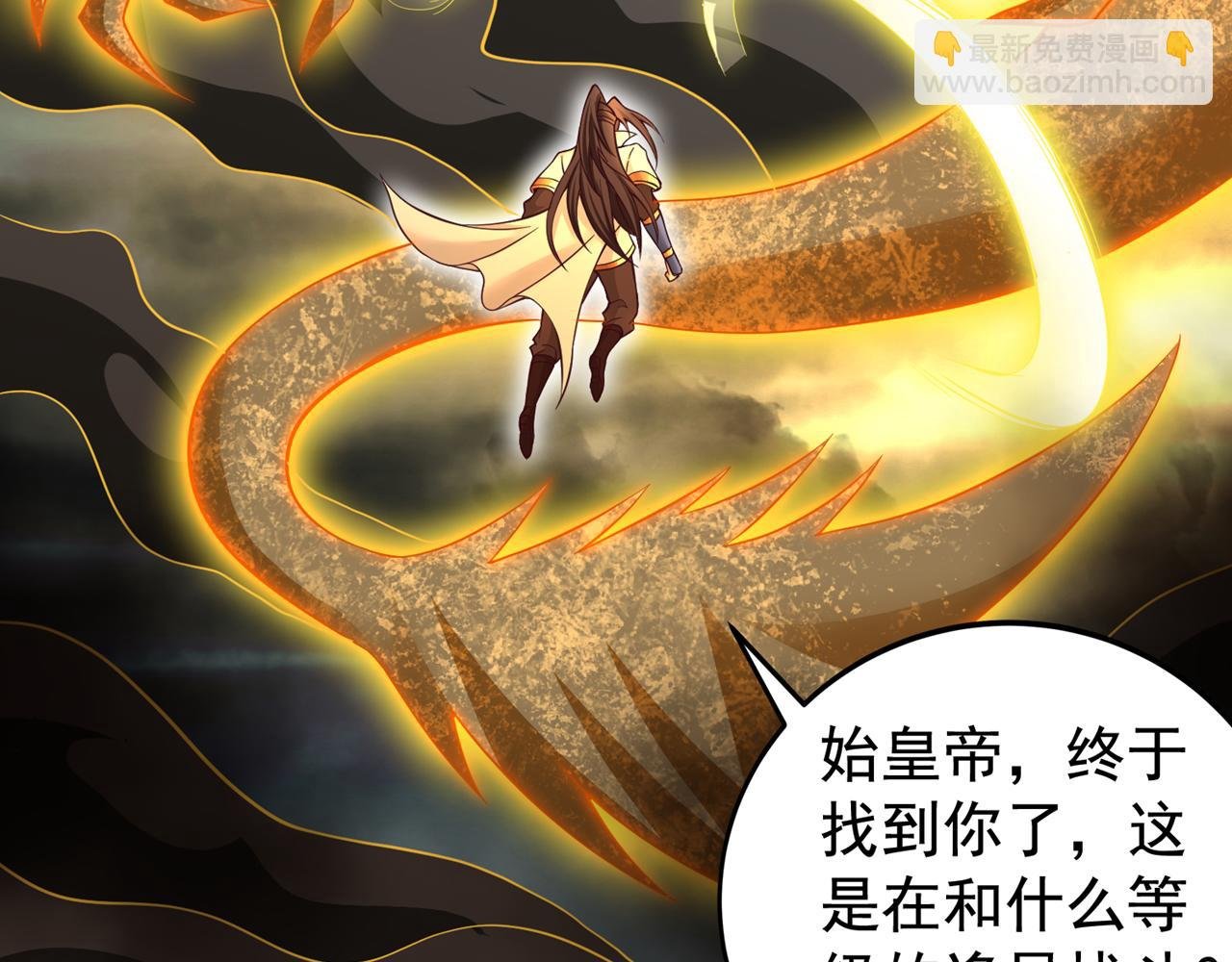 第511话 还要继续战斗吗？