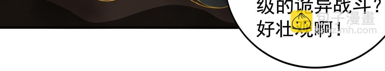 第511话 还要继续战斗吗？