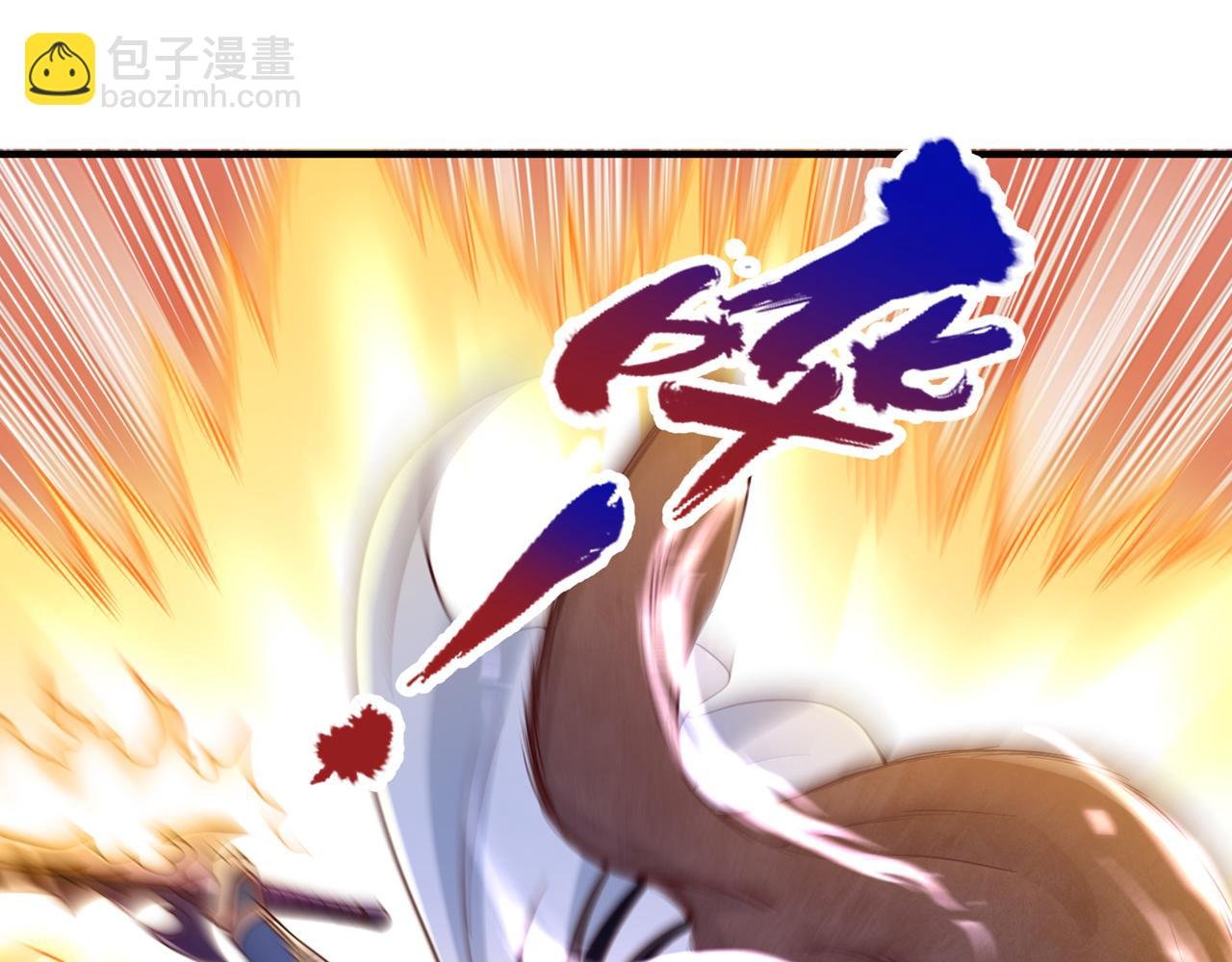 第511话 还要继续战斗吗？