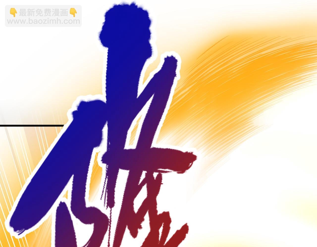 第511话 还要继续战斗吗？