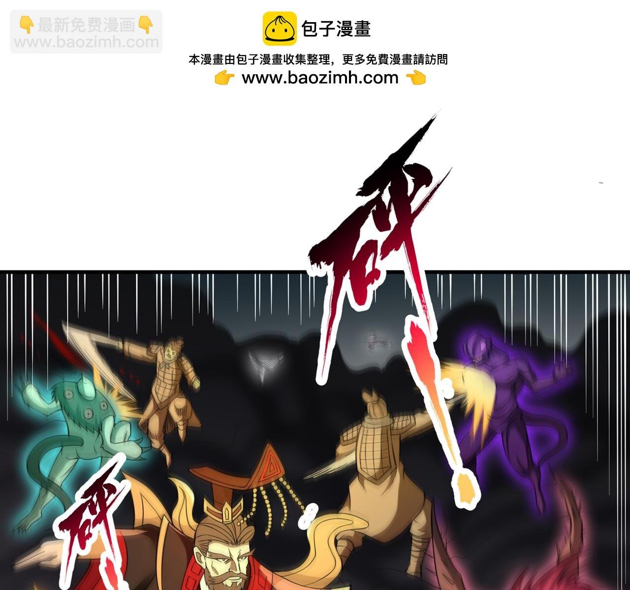 第511话 还要继续战斗吗？