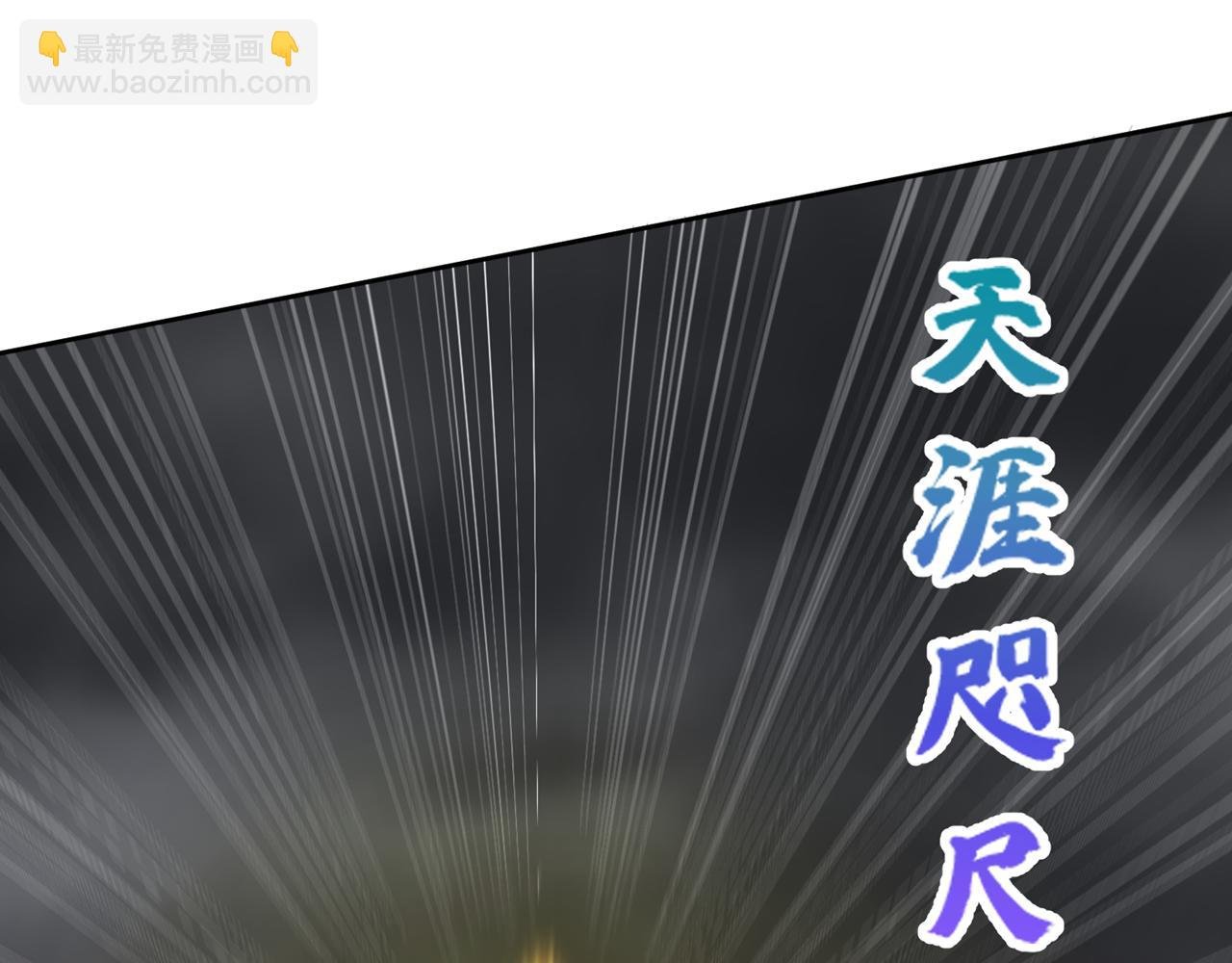 第512话 我早就习惯了