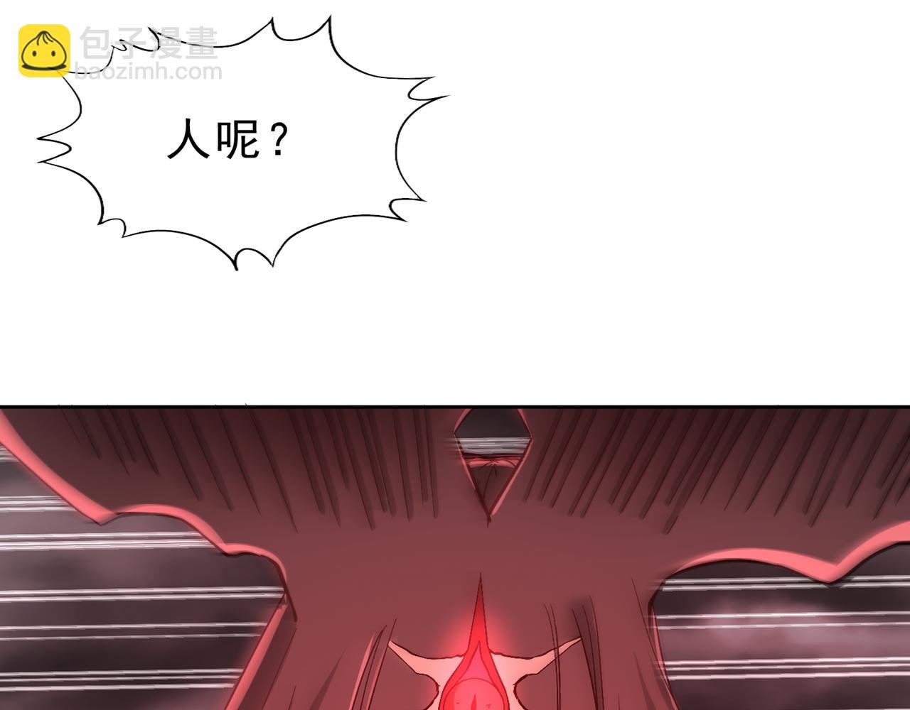 第512话 我早就习惯了