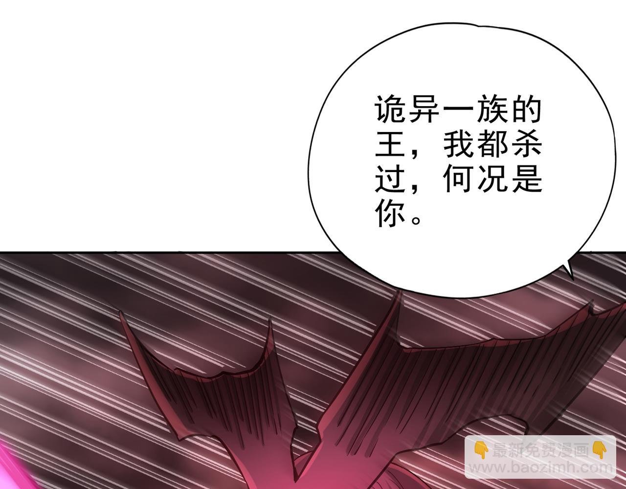 第512话 我早就习惯了