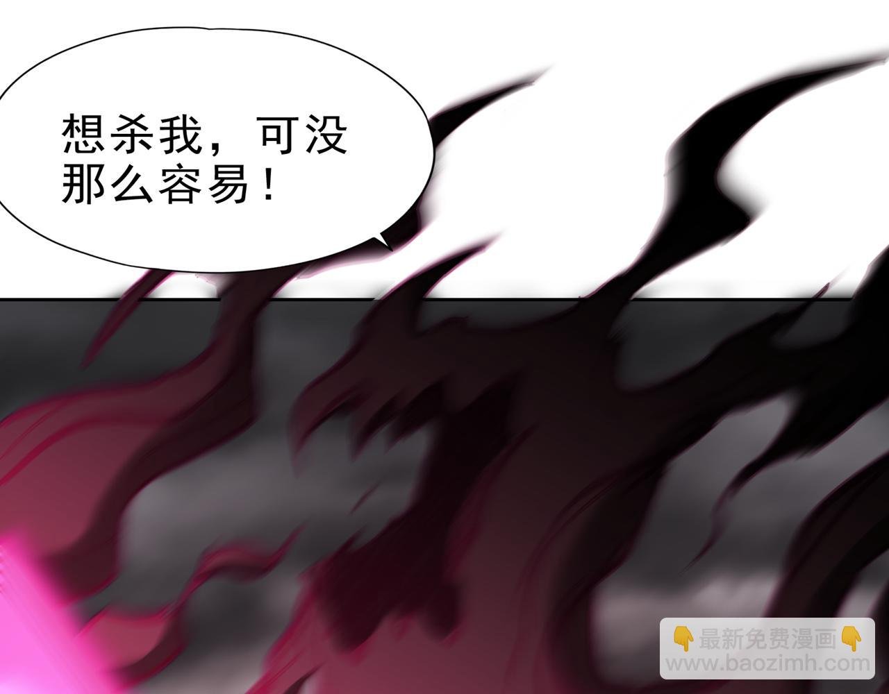 第512话 我早就习惯了