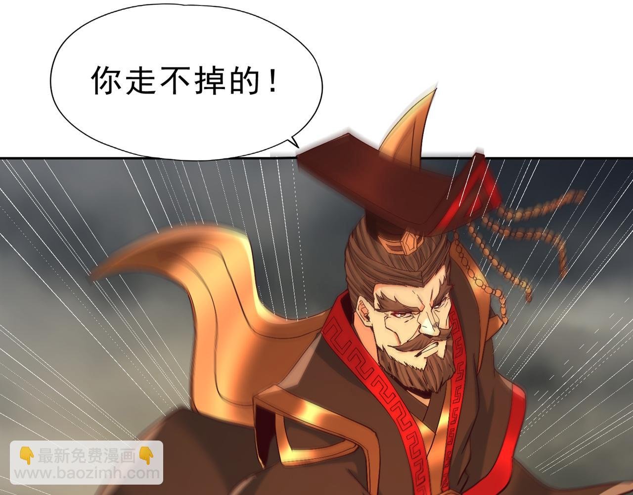 第512话 我早就习惯了
