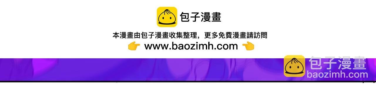 第512话 我早就习惯了