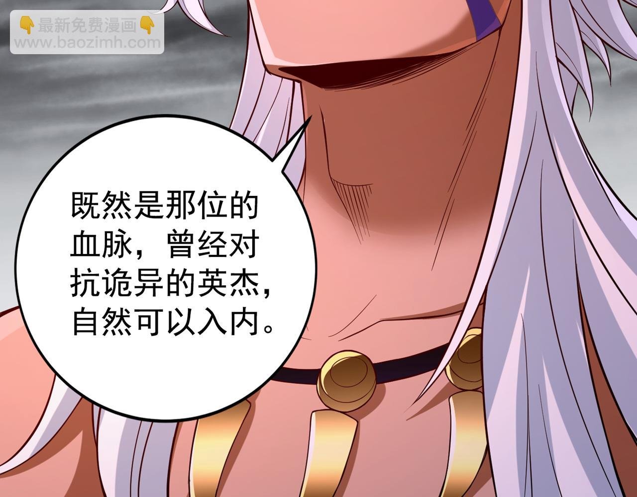 第513话 一战，敢否！
