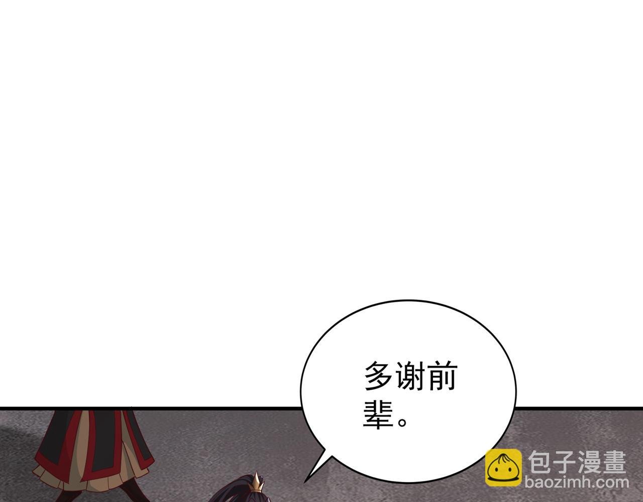 第513话 一战，敢否！