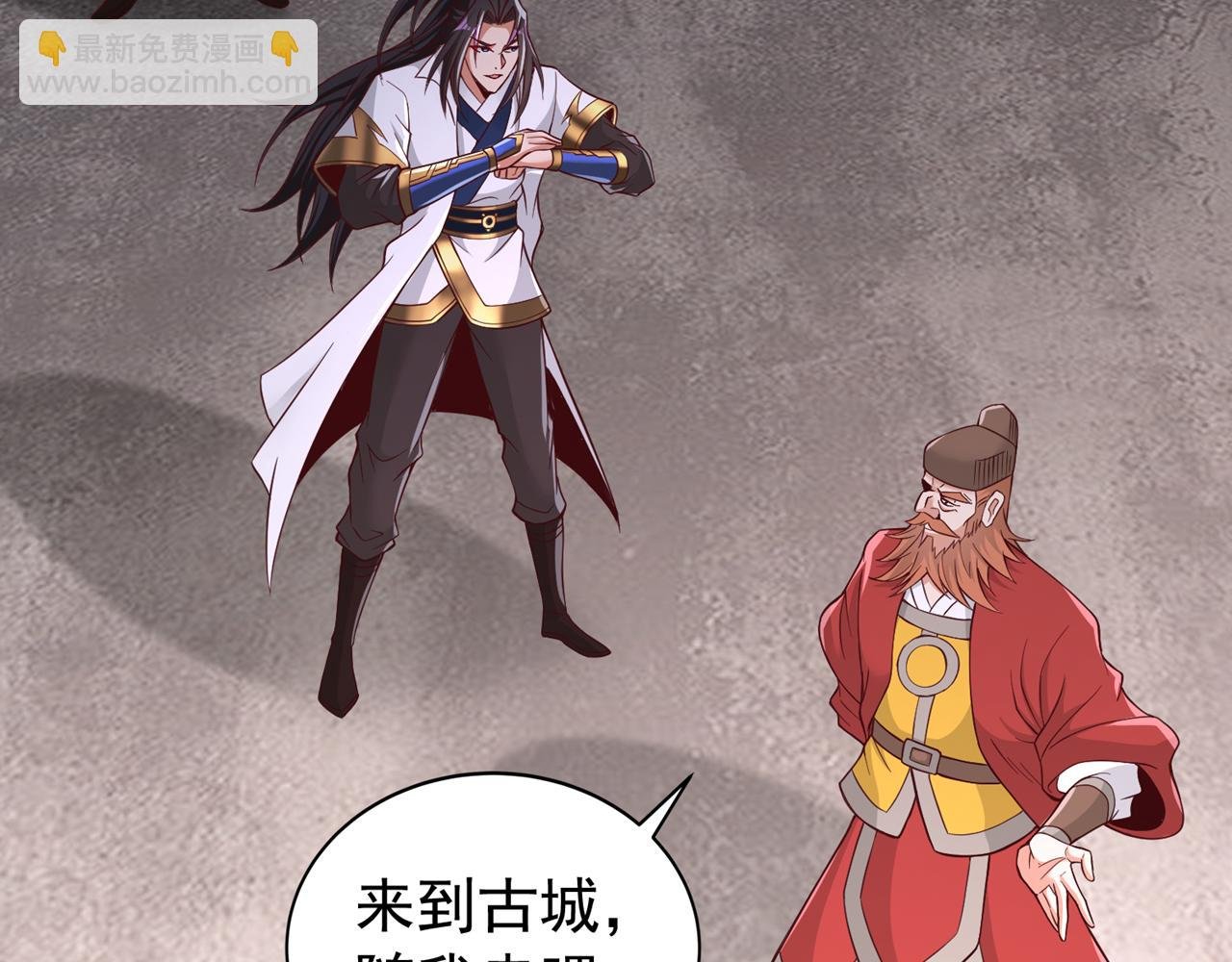 第513话 一战，敢否！