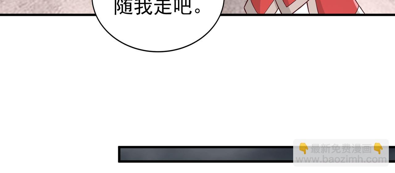第513话 一战，敢否！
