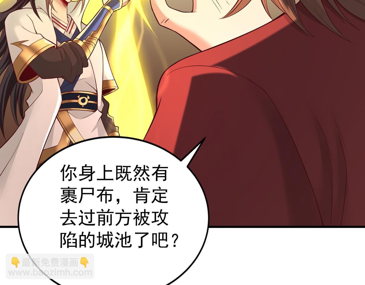 第513话 一战，敢否！