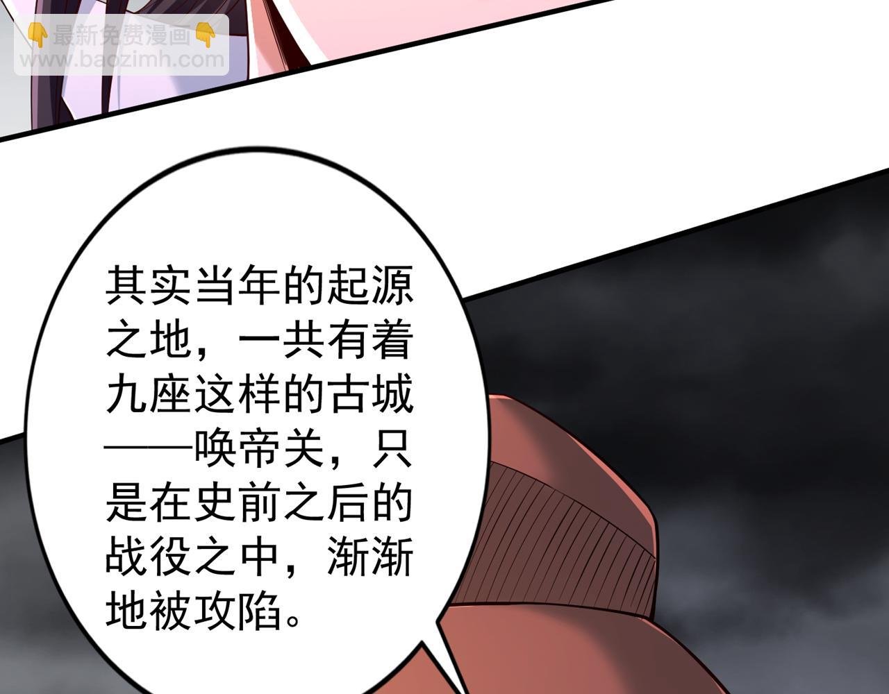 第513话 一战，敢否！