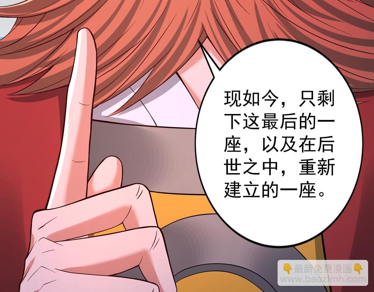 第513话 一战，敢否！