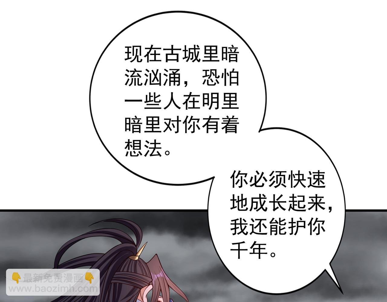 第513话 一战，敢否！