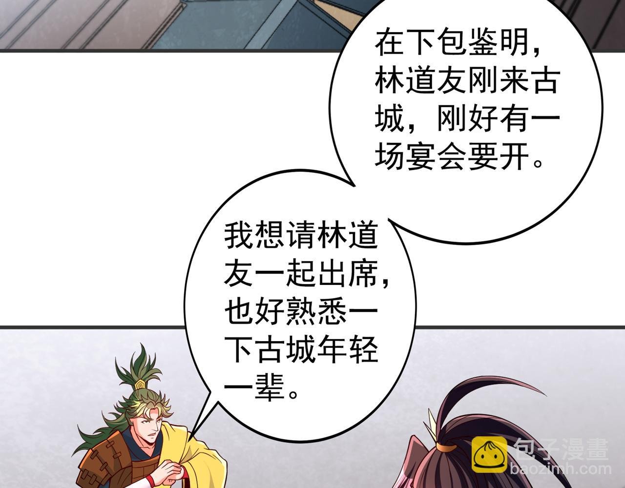 第513话 一战，敢否！