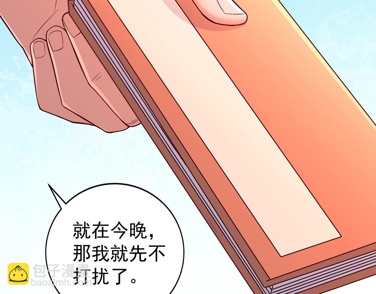 第513话 一战，敢否！