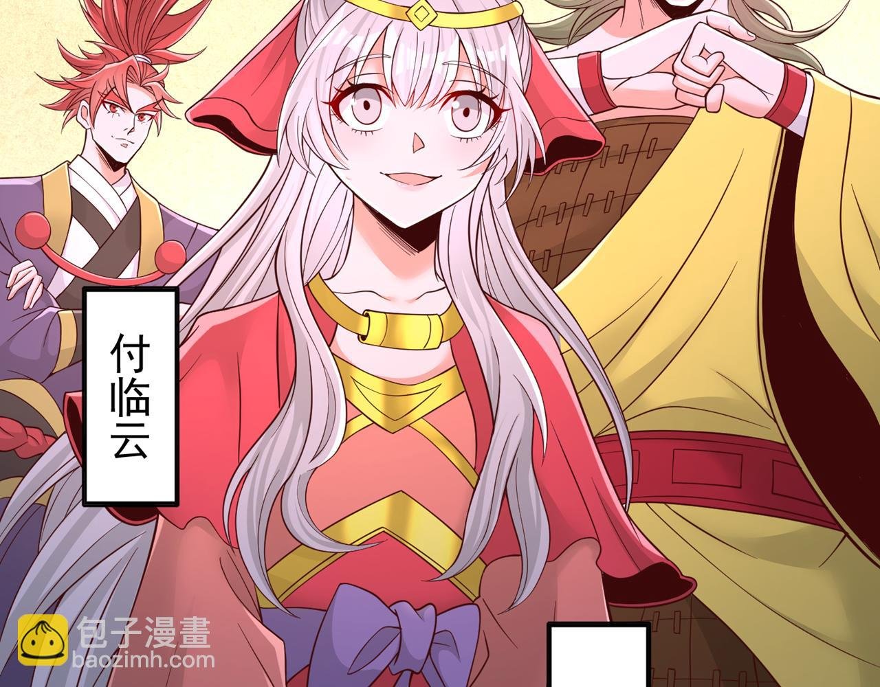 第513话 一战，敢否！