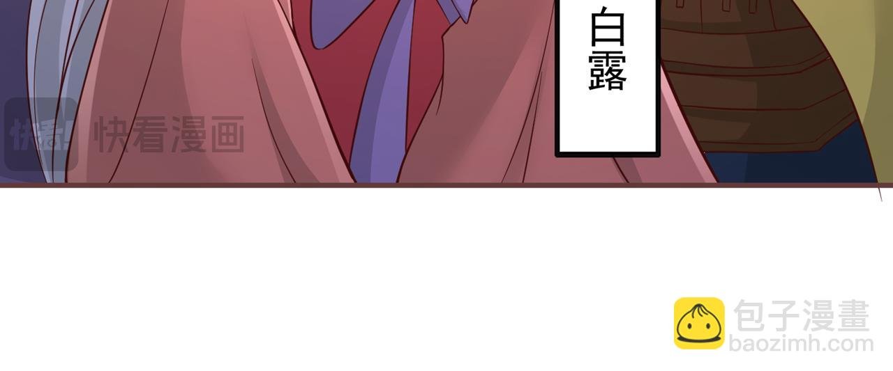 第513话 一战，敢否！