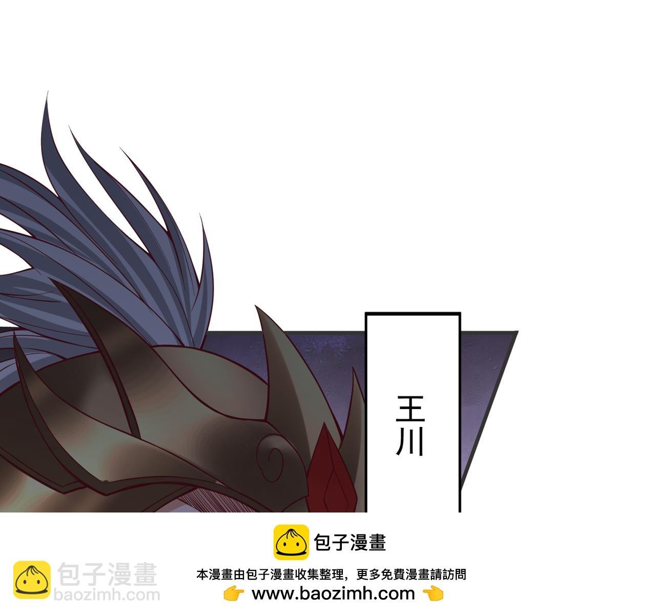 第513话 一战，敢否！