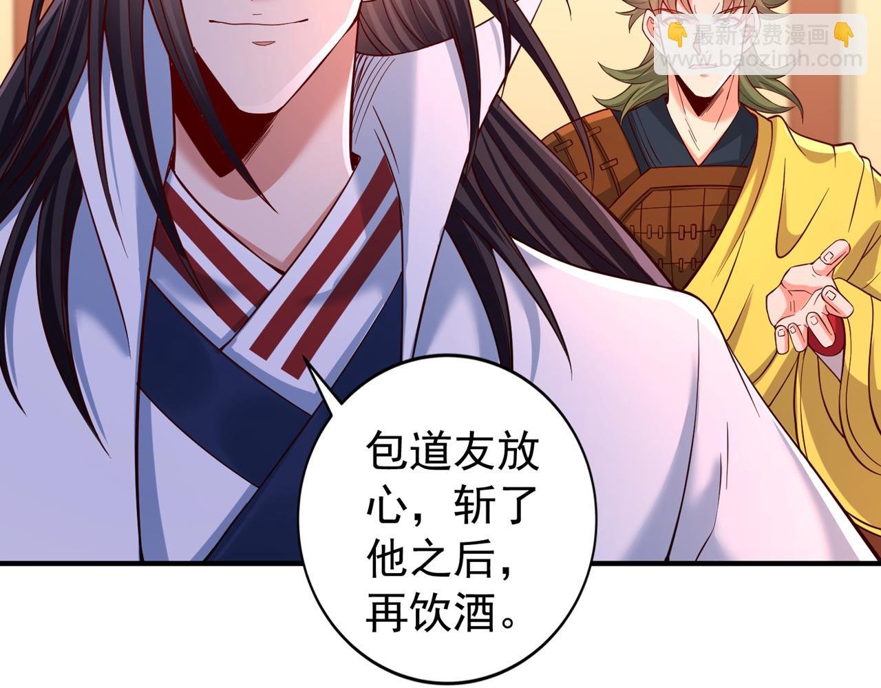 第514话 就你也敢自称天骄？